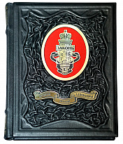 Книга в подарок «История русской адвокатуры»