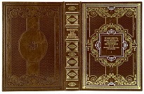 Подарочное издание «Канцлер князь Александр Андреевич Безбородко»