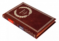 Книга «Цицерон. Тускуланские беседы»