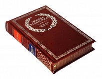 Книга в подарок «Никогда не сдаваться! Лучшие речи Черчилля»