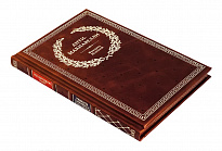 Книга в подарок «Анти-Макиавелли»