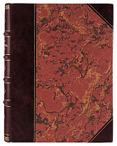 Антикварное издание «Робинзон Крузо. Удивительные приключения, рассказанные им самим»