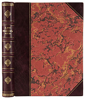 Антикварное издание «Робинзон Крузо. Удивительные приключения, рассказанные им самим»