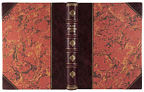 Антикварное издание «Робинзон Крузо. Удивительные приключения, рассказанные им самим»