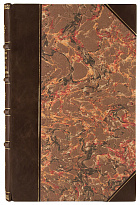 Антикварное издание «Соборное уложение царя Алексея Михайловича 1649 года»