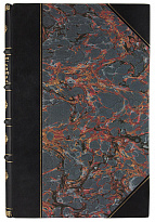 Антикварное издание «Очерк истории русского народа до XVII столетия»