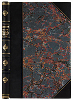 Антикварное издание «Очерк истории русского народа до XVII столетия»