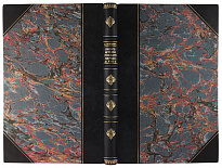 Антикварное издание «Очерк истории русского народа до XVII столетия»