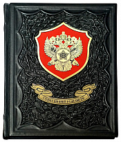 Книга в подарок «Служба внешней разведки Российской Федерации»