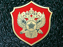 Книга в подарок «Служба внешней разведки Российской Федерации»