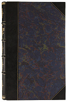 Антикварная книга «Отчет по эксплоатации Закаспийской военной железной дороги за 1887 год»