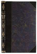 Антикварная книга «Отчет по эксплоатации Закаспийской военной железной дороги за 1887 год»