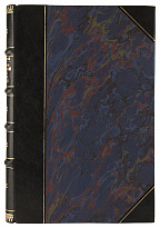 Антикварная книга «Из истории политической свободы в Англии и Франции»