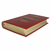 Подарочная книга «Государь. Никколо Макиавелли»