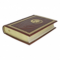 Подарочная книга «Моральные размышления о старости о дружбе об обязанностях»