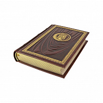 Подарочная книга «Воспоминания о Сократе»