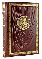 Подарочная книга «Так говорил Заратустра»