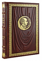 Подарочная книга «О подчинении женщины»