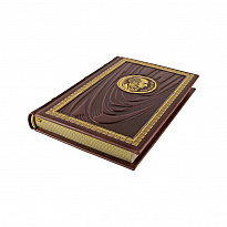 Подарочная книга «О подчинении женщины»