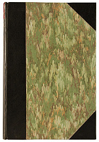 Антикварная книга «Искусство: Ряд бесед, записанных П. Гзелль»