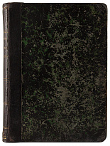 Антикварная книга «Война и мир»