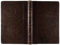 Антикварная книга «Старый Петербург. Рассказы из былой жизни столицы»