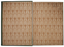 Антикварное издание «Погодин А.И. Судовые движители»