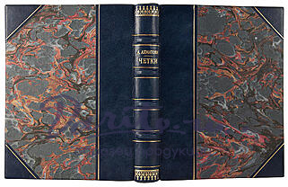 Антикварная книга «Четки»