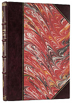 Антикварное издание «Николаевская эпоха. Воспоминания французского путешественника Маркиза де-Кюстина.»