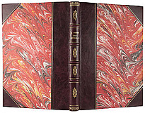 Антикварное издание «Николаевская эпоха. Воспоминания французского путешественника Маркиза де-Кюстина.»