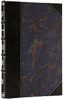 Антикварное издание «Аравия и европейские державы: сборник»