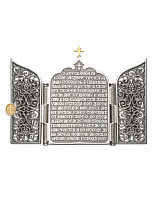 Складень «Святой Николай»