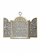 Складень «Сергий Радонежский»