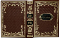 Подарочная книга «Москва-Петушки»