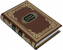 Подарочная книга «Москва-Петушки»