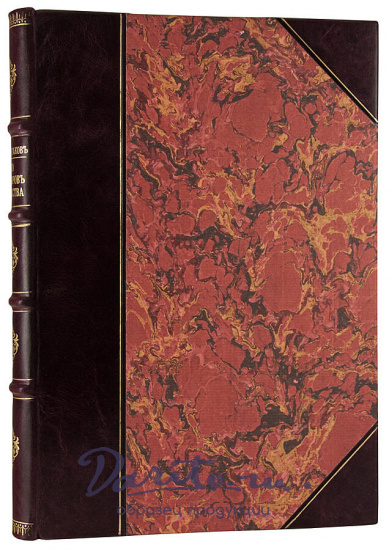 Антикварное издание «Булгаков Ф.И. Сто шедевров искусства»