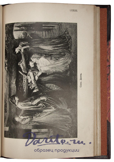 Антикварное издание «Булгаков Ф.И. Сто шедевров искусства»