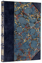 Антикварное издание «Германская подводная война. 1914-1918гг.»