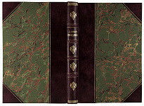 Антикварное издание «Спенсер Г. Справедливость»