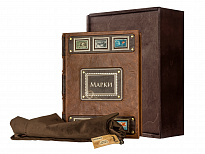 Подарочный «Альбом для марок»