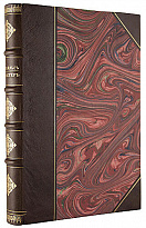 Антикварная книга «Характер»