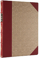 Антикварная книга «Морской Кадетский Корпус. Краткий исторический очерк с иллюстрациями»