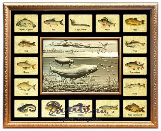 Панно подарочное «Русская рыбалка»