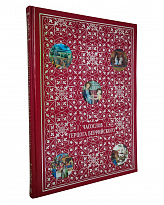 Подарочное издание «Часослов герцога Беррийского»