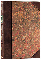 Антикварное издание «Путевые заметки об Урянхайской земле (Тыва)»