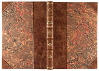 Антикварное издание «Минералогия»