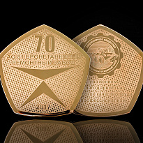 Подарочный сувенир «Знак качества»