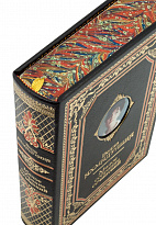 Книга Беллы Ахмадулиной «Малое собрание сочинений»