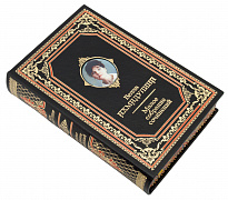 Книга Беллы Ахмадулиной «Малое собрание сочинений»