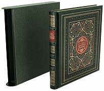 Подарочное издание «Исламское искусство»